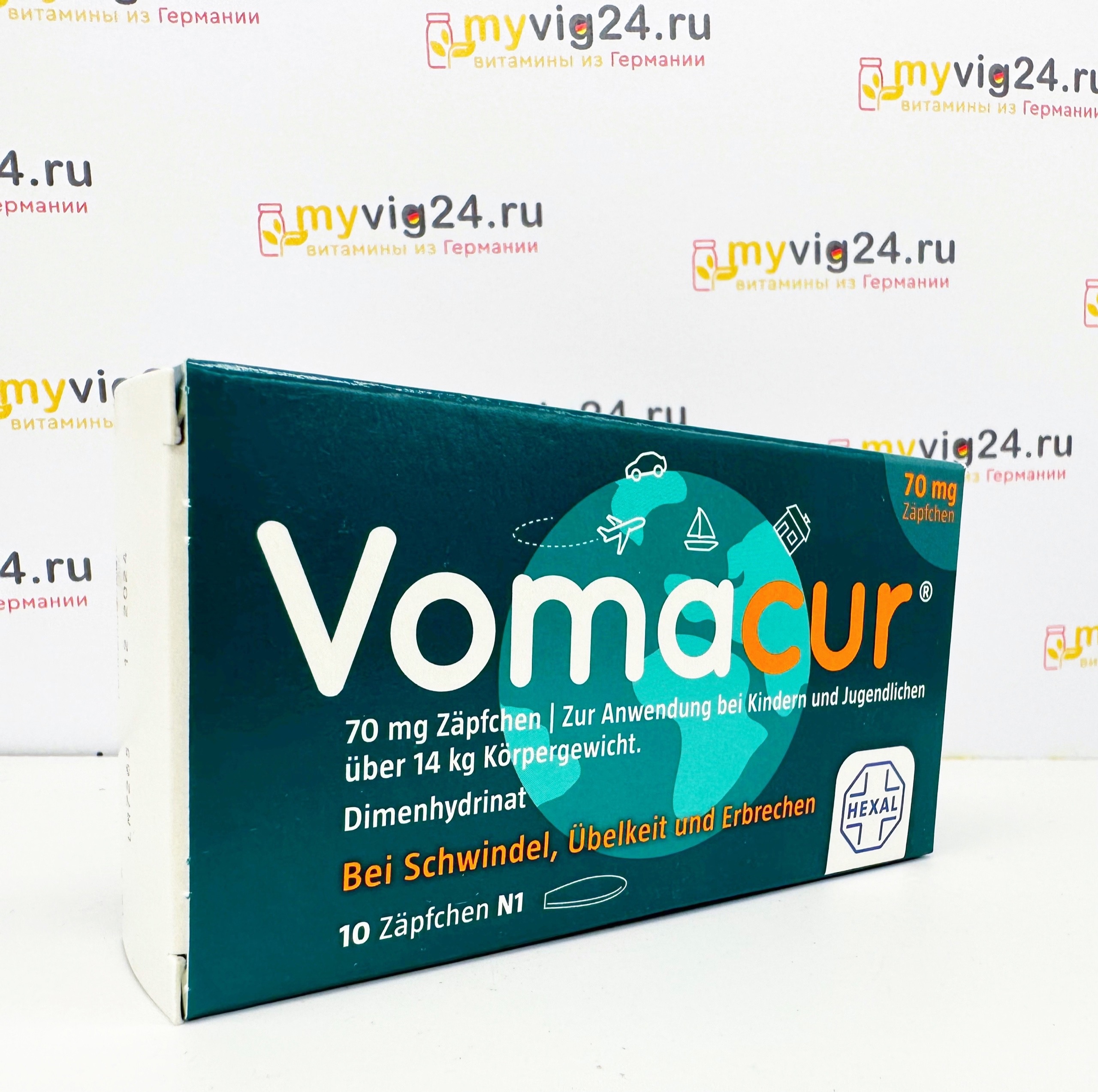 Противорвотные свечи для детей Vomacur 70 мг купить по выгодной цене