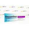 Bepanthen Sensiderm Creme Бепантен лечение нейродермита и заживление опрелостей и ран, 20 гр