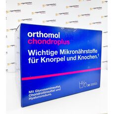 Orthomol chondroplus  Ортомол Хондро+, 30 шт