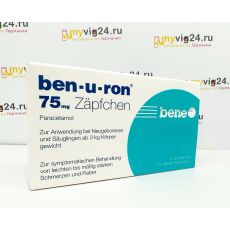 ben-u-ron свечи парацетамола 75 мг, 10 шт