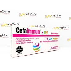 CEFAIMMUN KIDS Укрепление детского иммунитета, 60 шт