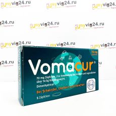 Vomacur 70 мг Вомакур: противорвотные свечи для детей, 5 штук