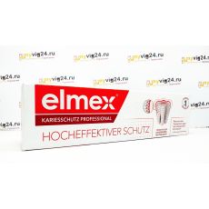 elmex Zahnpasta Kariesschutz Professiona Элмекс зубная паста от кариеса, 75 мл