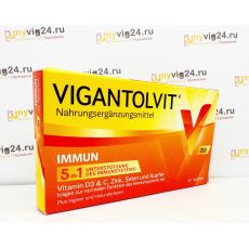 VIGANTOLVIT IMMUN Вигантолвит Иммун: комплекс для укрепления иммунитета, 30 шт