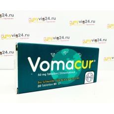 Vomacur 50 mg Вомакур от тошноты и рвоты, 20 шт