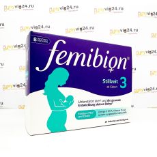 Femibion 3 Фемибион 3 витаминный комплекс в период грудного вскармливания, 56 штук