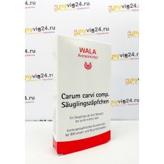 WALA Carum Carvi comp. свечи от колик и вздутия живота у младенцев, 10 шт