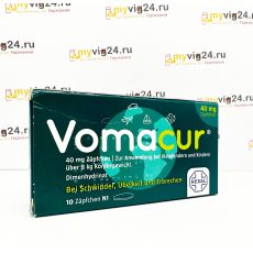 Vomacur 40 мг Вомакур свечи от тошноты и рвоты, 10 шт