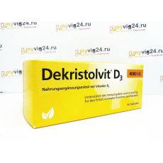 Dekristolvit D3 4000 I.E. Декристолвит витамин Д3 с дозировкой 4000ед., 90 шт