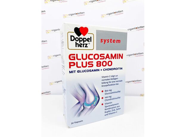 Doppelherz Glucosamin Plus 800 (витаминный комплекс для суставов, связок и сухожилий) 30 таб.