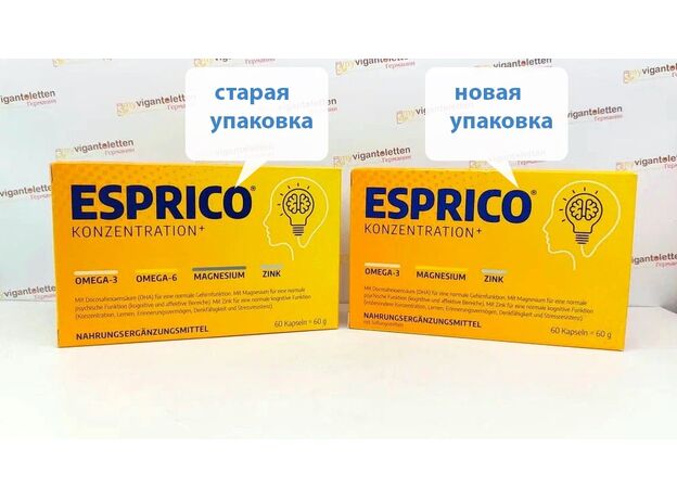 Esprico Эсприко витамины для детей, 60 капсул