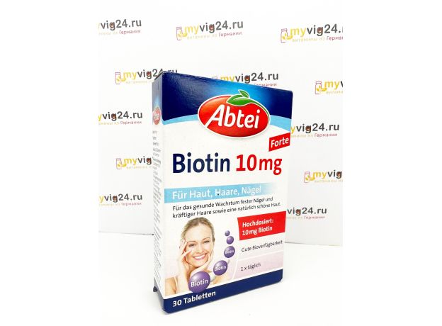 Abtei Biotin Биотин - для красоты кожи, волос и ногтей, 30 шт