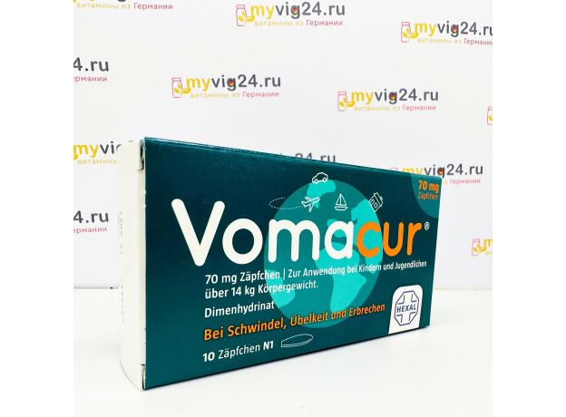 Vomacur 70 мг Вомакур: противорвотные свечи для детей, 10 шт