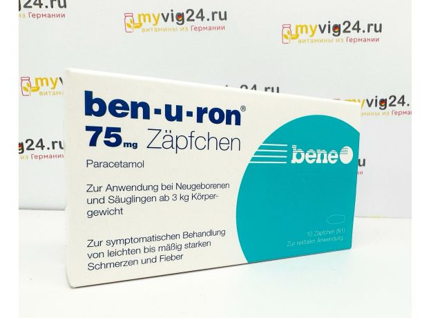 ben-u-ron свечи парацетамола 75 мг, 10 шт