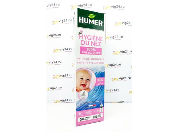 Humer Хумер: спрей для гигиены носа младенца, 150 мл