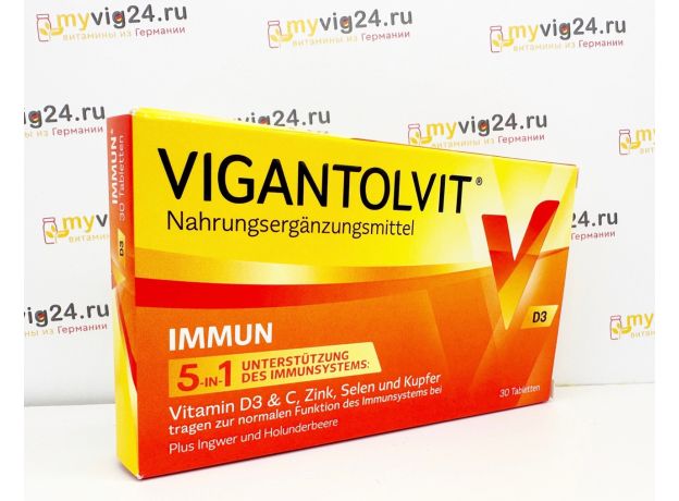 VIGANTOLVIT IMMUN Вигантолвит Иммун: комплекс для укрепления иммунитета, 30 шт