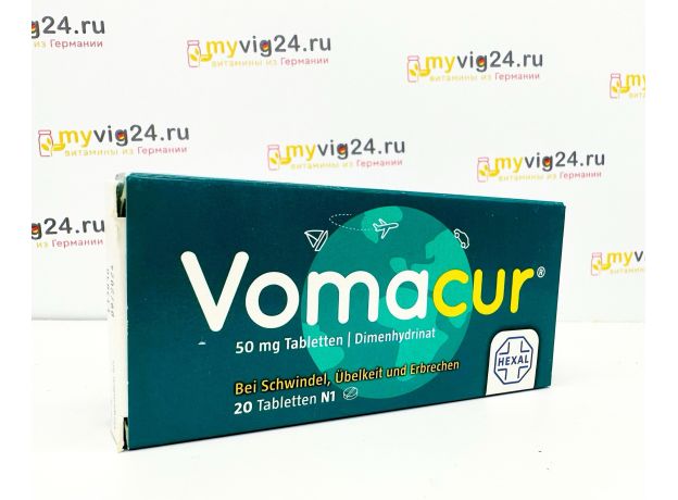 Vomacur 50 mg Вомакур от тошноты и рвоты, 20 шт