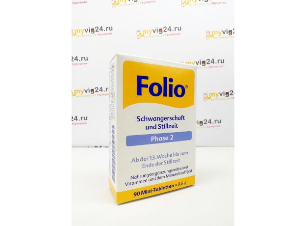 Folio 2 Фолио комплекс с фолиевой кислотой для беременных, 90 шт