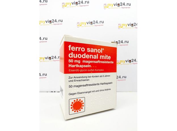 Ferro sanol 50 mg ферро санол препарат железа 50 мг, 50 шт